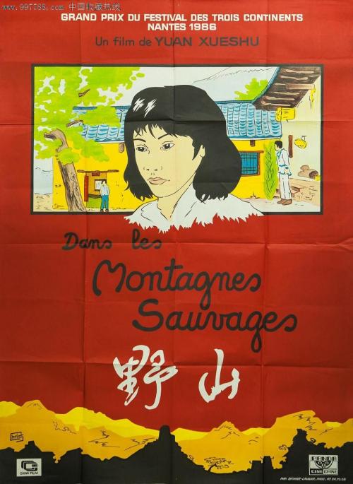 多特蒙德国际管理学院 Design degree certificate